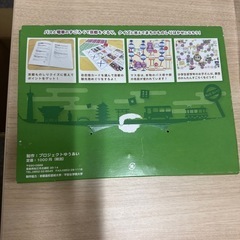 どこでもバスマップ　すごろく　京都めぐりの画像