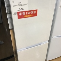値下げしました！【トレファク神戸新長田 】SHARPの2ドア冷蔵...