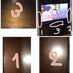 テレビ台の画像