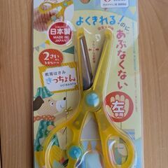 【クツワ】教育はさみ きっちょん 左手用 イエロー