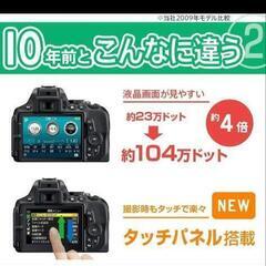 Nikon D5600 ダブルズームキット デジタル 一眼レフカメラ 中古の画像