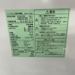 冷蔵庫　No.2336　ワールプールジャパン　2023年製　156L　YRZ-F15LW　【リサイクルショップどりーむ荒田店】の画像