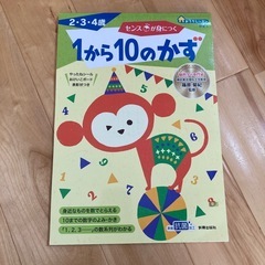 ワーク
