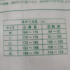 新品⭐不織布つなぎ服の画像