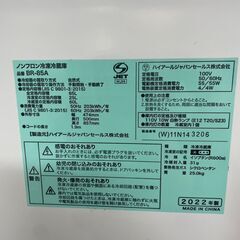 冷蔵庫　No.2365　ハイアール　2022年製　BR-85A　85L　【リサイクルショップどりーむ荒田店】の画像