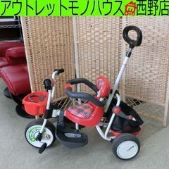 三輪車 舵取り付き 安全ガード付き アイデス ides CARG...