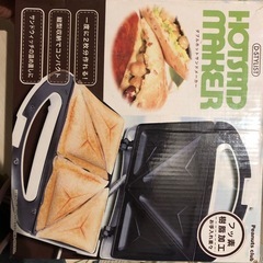 一旦停止ホットサンドメーカーの画像
