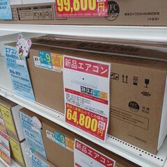2.2kwエアコン　SHARP　AY-S22DH　WH　※基本取...