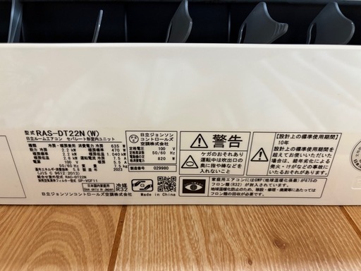 受け渡し者決定！！