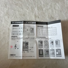 音符カードの画像