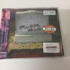 メガデス　レンタルアップの画像