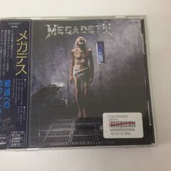 メガデス　レンタルアップの画像