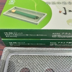 多分未使用　ナカムラ商事 お墓用線香立 小雪(陶器の線香皿) ステンレスの画像
