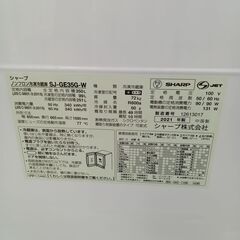 ★ジモティ割あり★ SHARP 冷蔵庫 350L 21年製 動作確認／クリーニング済み HJ6614の画像
