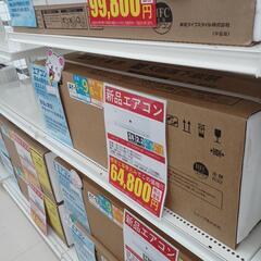 2.2kwエアコン　SHARP　AY-S22DH　WH　※基本取...