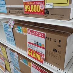 2.2kwエアコン　SHARP　AY-S22DH　WH　※基本取...