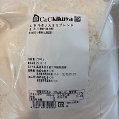 【セール中】キタノカオリ　2,500gの画像