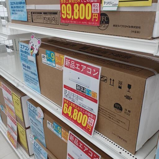 大阪ガス ガスファンヒーター N140 5783 新品ガスホース付き ほぼ未