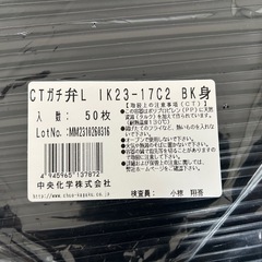 弁当容器未開封セットの画像