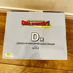 一番くじ　ドラゴンヒストリーⅡ  D賞　 の画像