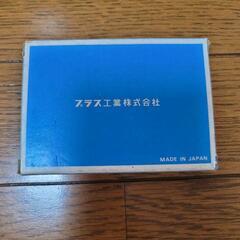 プラス　ステープル　PT-150 タッカー針の画像