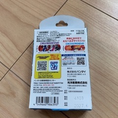 [お取引済]爆上戦隊ブンブンジャー　救急ばんそうこうの画像