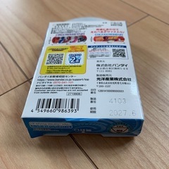 [お取引済]爆上戦隊ブンブンジャー　救急ばんそうこうの画像