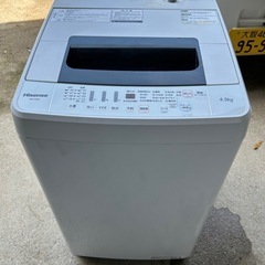 洗濯機　4.5キロ　2019年製