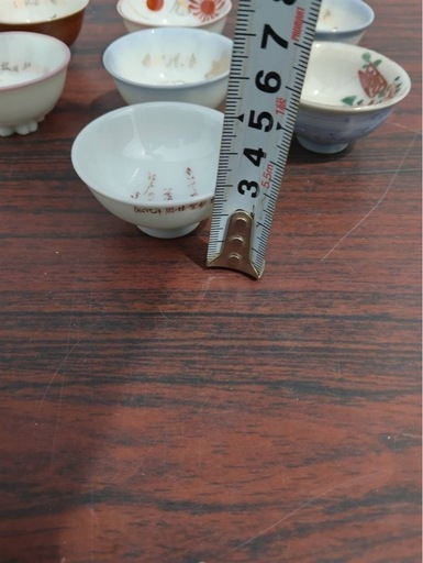 時代物 盃 軍盃 杯 日の丸 日本軍 旧日本軍 レトロ 支那事変
