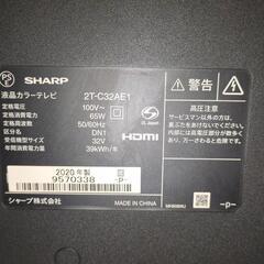 シャープ　AQUOS　32型テレビとテレビ台の画像