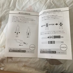 ジェットスリムボディマックスの画像