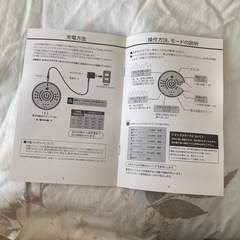 ジェットスリムボディマックスの画像