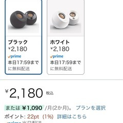 スピーカー新品　Creative Pebble ブラック　の画像
