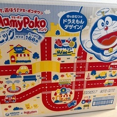 マミーポコ ビック 168枚入