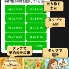 ワンコインでLINEの予約受付システム構築