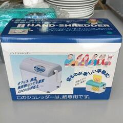 0522-022 ハンドシュレッダーの画像