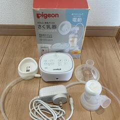 ピジョン 母乳アシスト さく乳器 電動 pro personal R