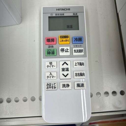 HITACHI 中古エアコン 24年製 2.2kw TJ12089