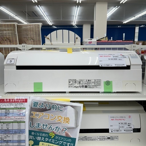HITACHI 中古エアコン 24年製 2.2kw TJ12089