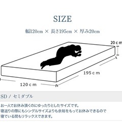 【お値下げしました】セミダブル マットレス 硬めの画像
