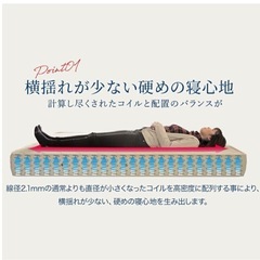 【お値下げしました】セミダブル マットレス 硬めの画像