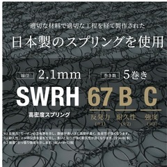 【お値下げしました】セミダブル マットレス 硬めの画像