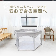 🌟折りたたみ　ベビーサークル　グレー　持ち運び便利⭐️