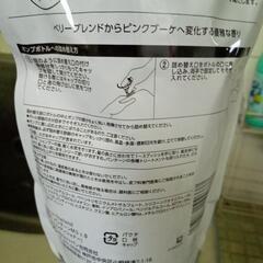 パンテーンモイストスムースリペアコンディショナー2回分の画像