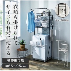 ニトリの洗濯機ラック（DK003ブラック）をお譲りしますの画像