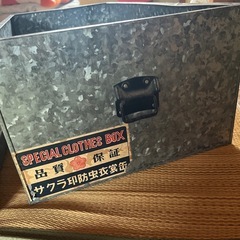 昭和レトロ　サクラ印防虫衣装缶　ブリキケース　ブリキ衣装缶の画像
