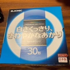 電球