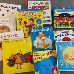 絵本11冊