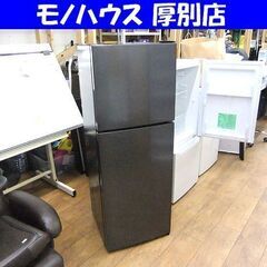 冷蔵庫 138L 2ドア 2024年製 MAXZEN JR138...