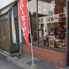旭川毎週金土曜日曜は緑が丘フリーマーケットに行こう